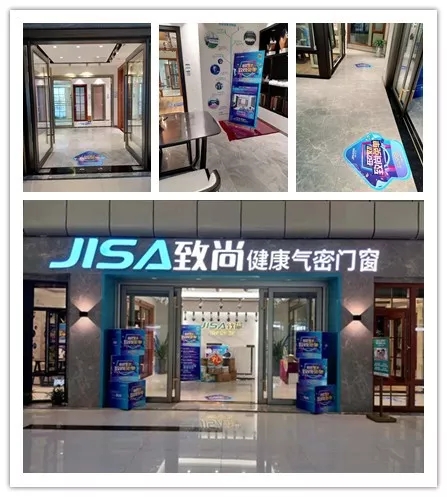 超凡国际门窗门店