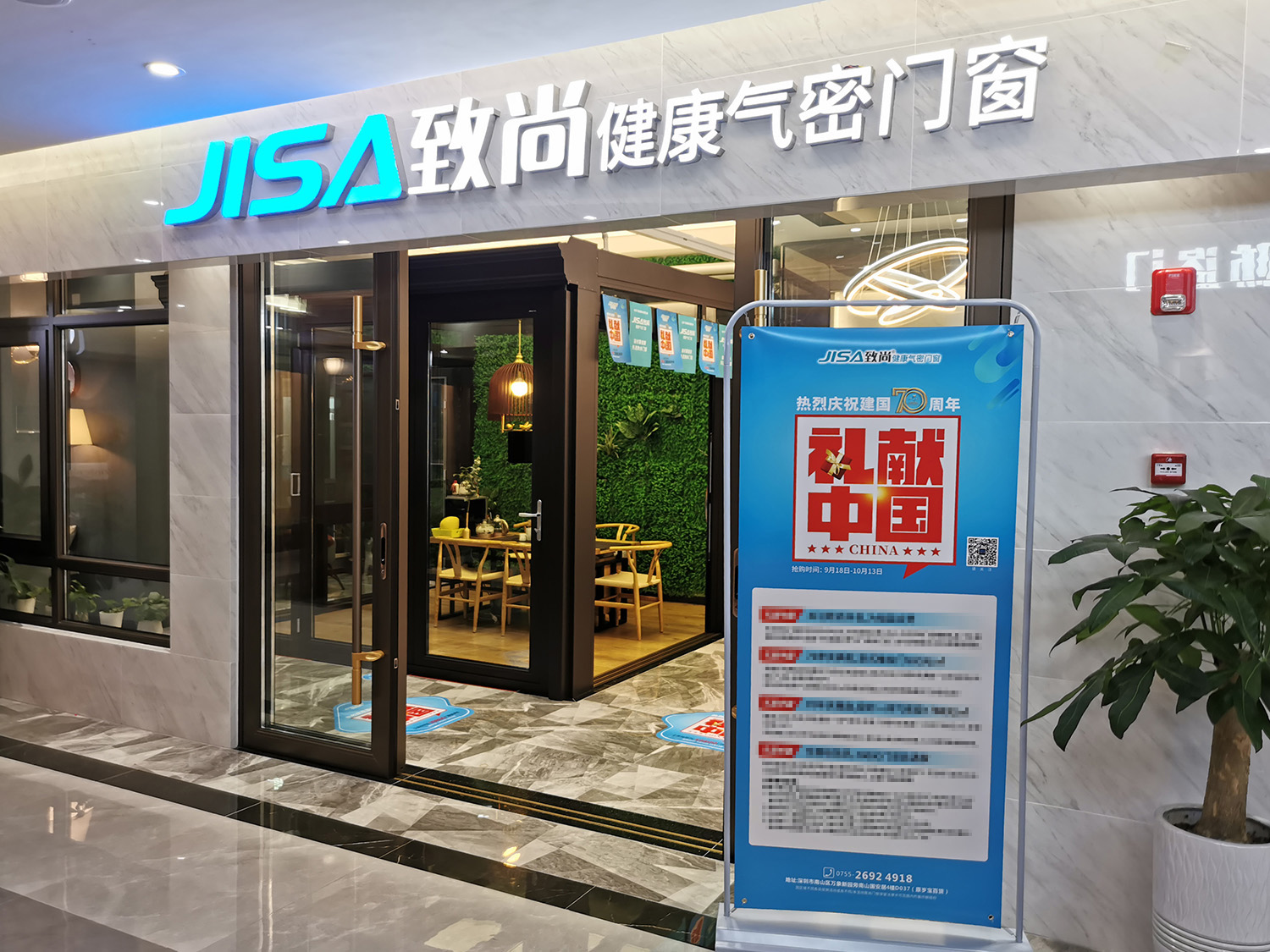 全屋极简风，24800门窗装满家