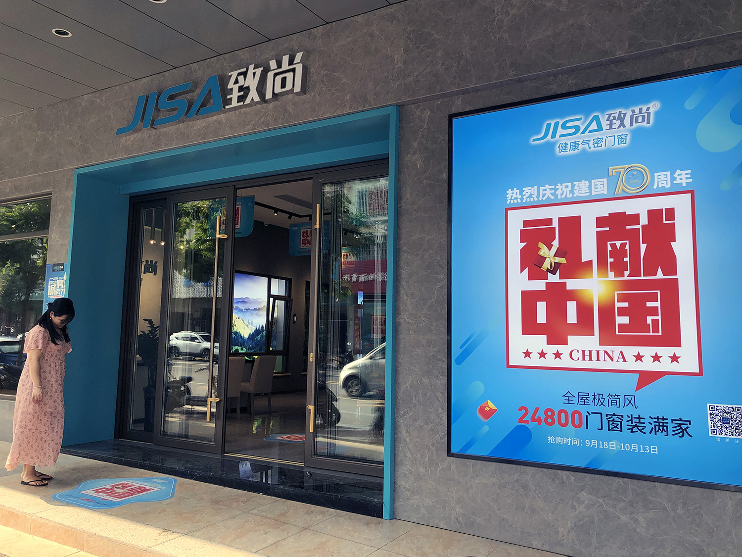 全屋极简风，24800门窗装满家