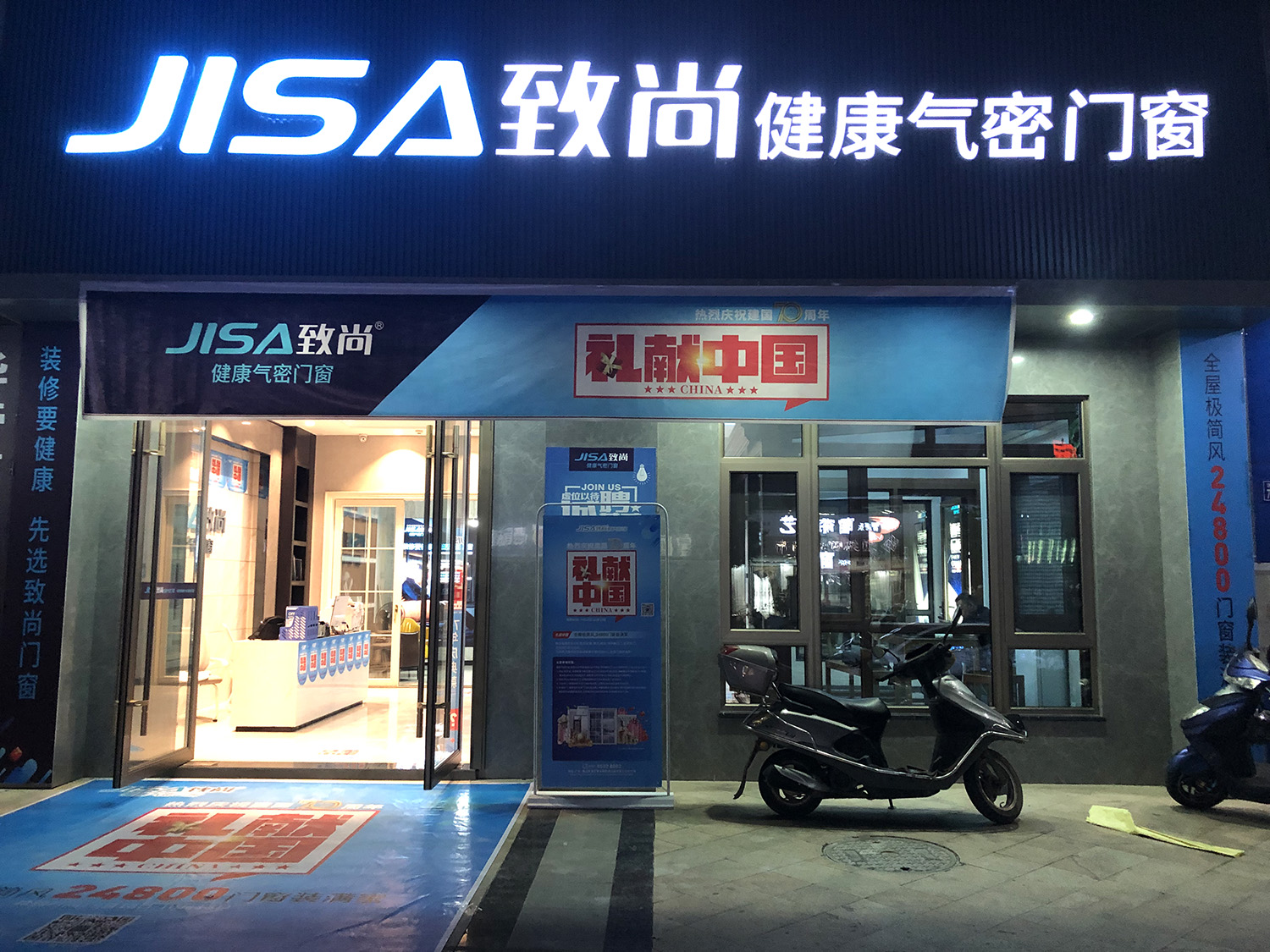 下定砸金蛋，超凡国际平开门免费送