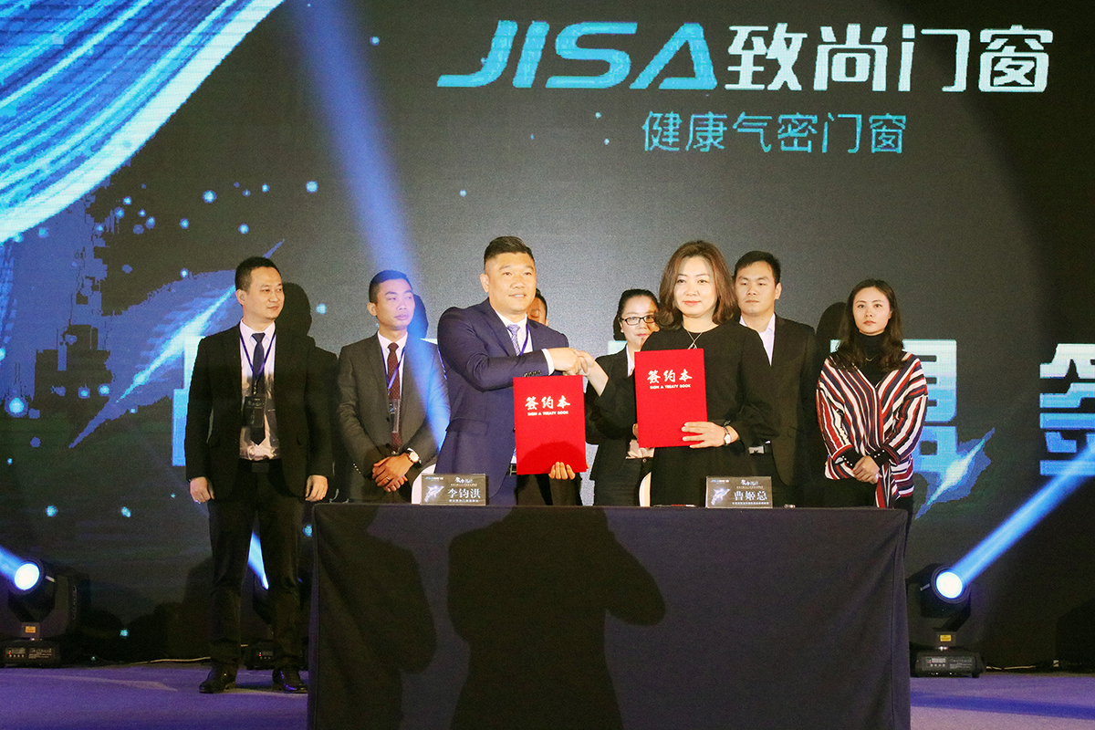 超凡国际与红星美凯龙签订战略合作伙伴