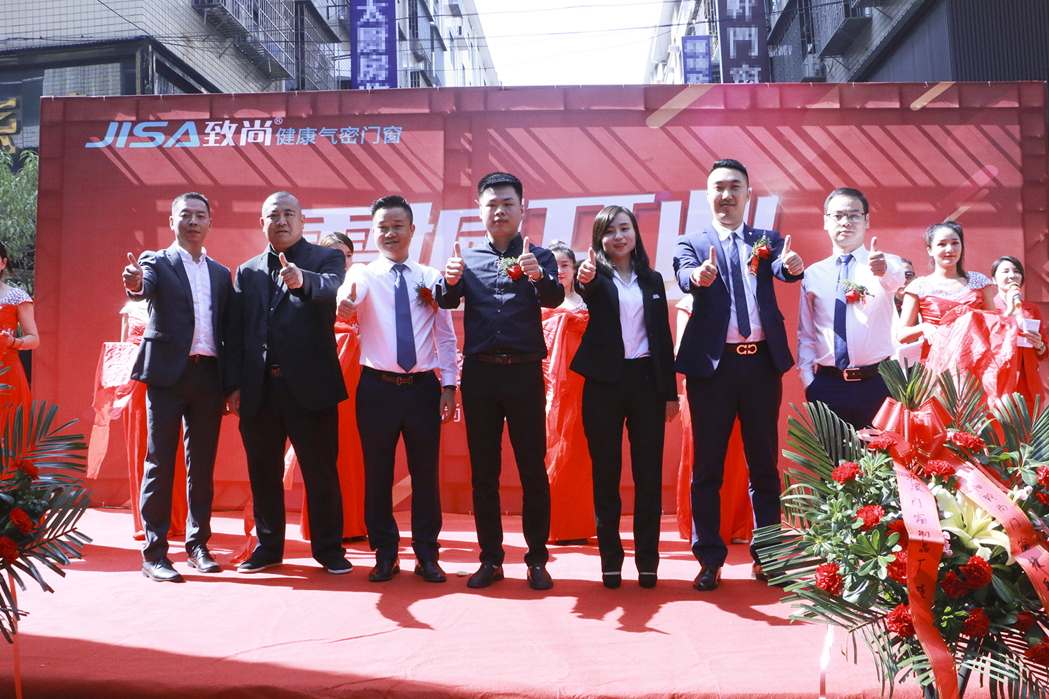 引爆全城|庆贺邵阳超凡国际300方旗舰店盛大开业！业绩突破280万！