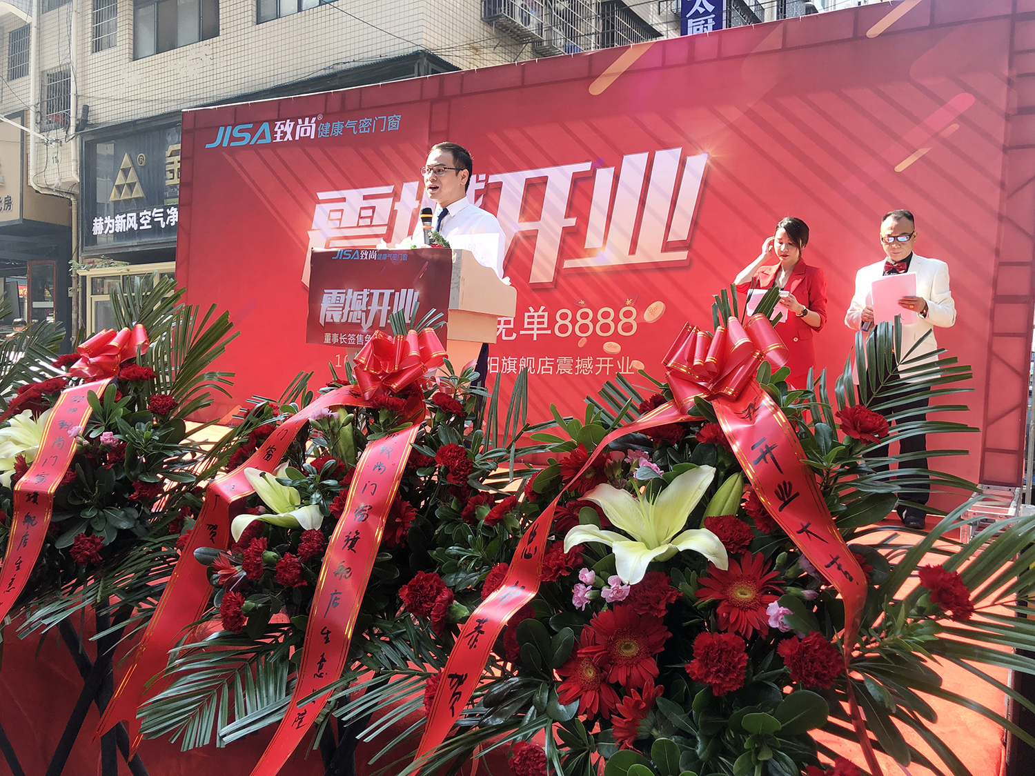 超凡国际营销总监邱扬波先生致辞