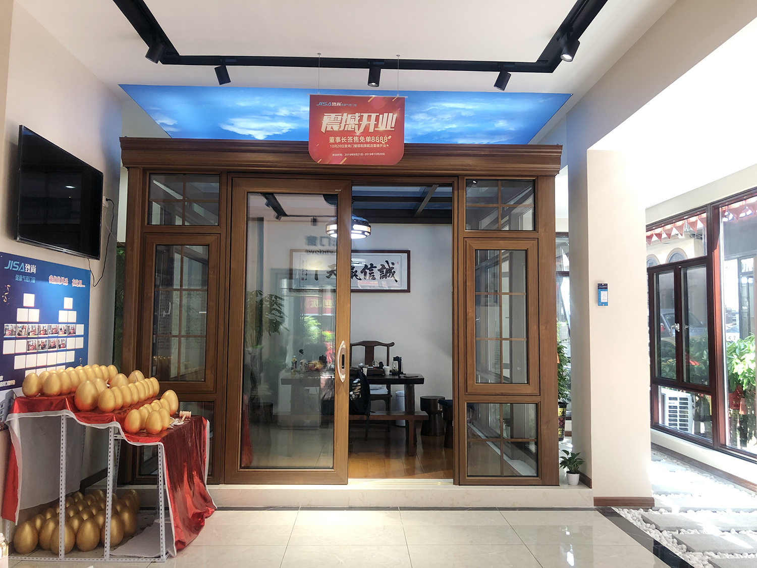 邵阳超凡国际300方旗舰店实景拍摄