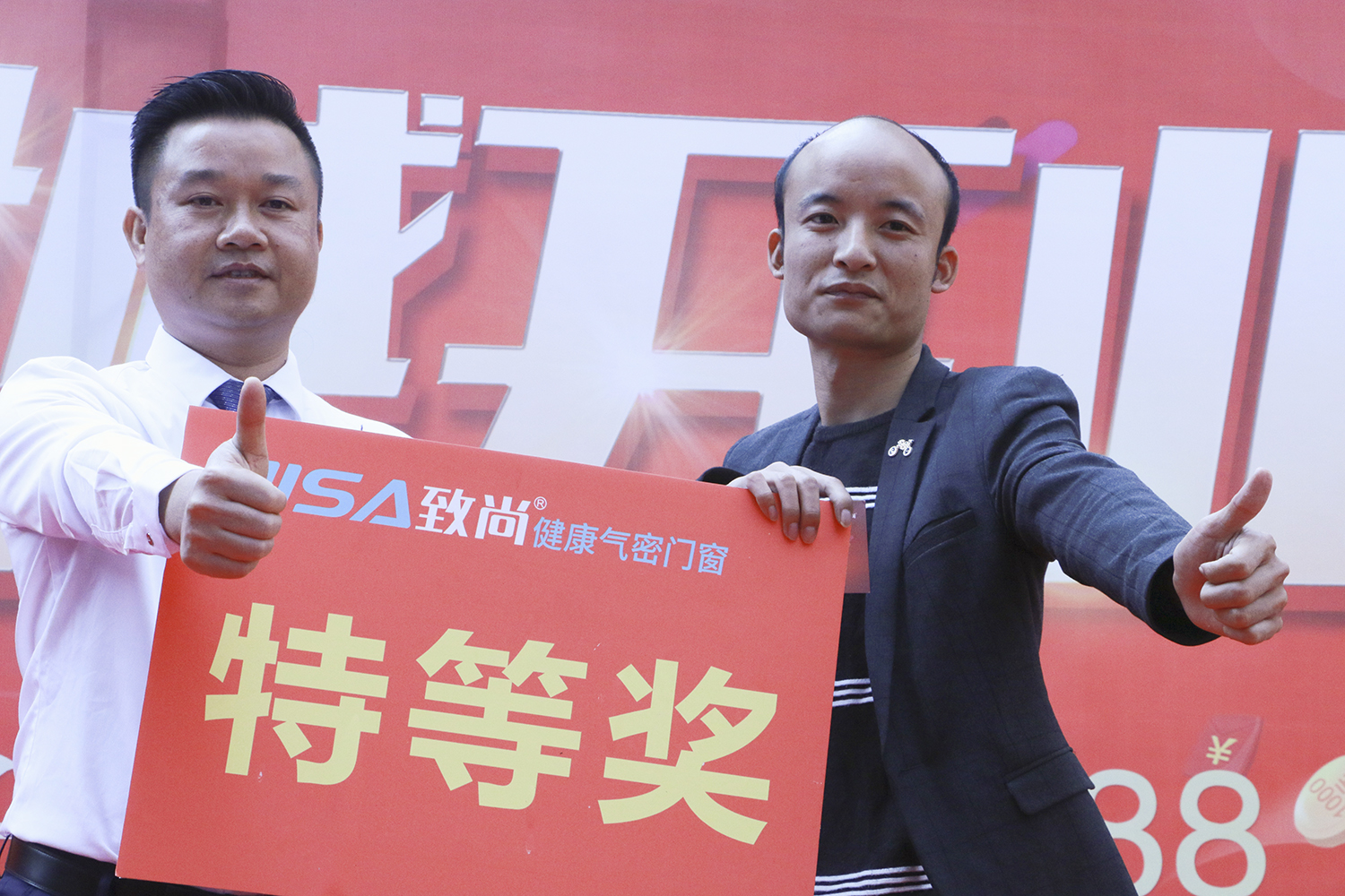 超凡国际李董与获特等奖客户获奖