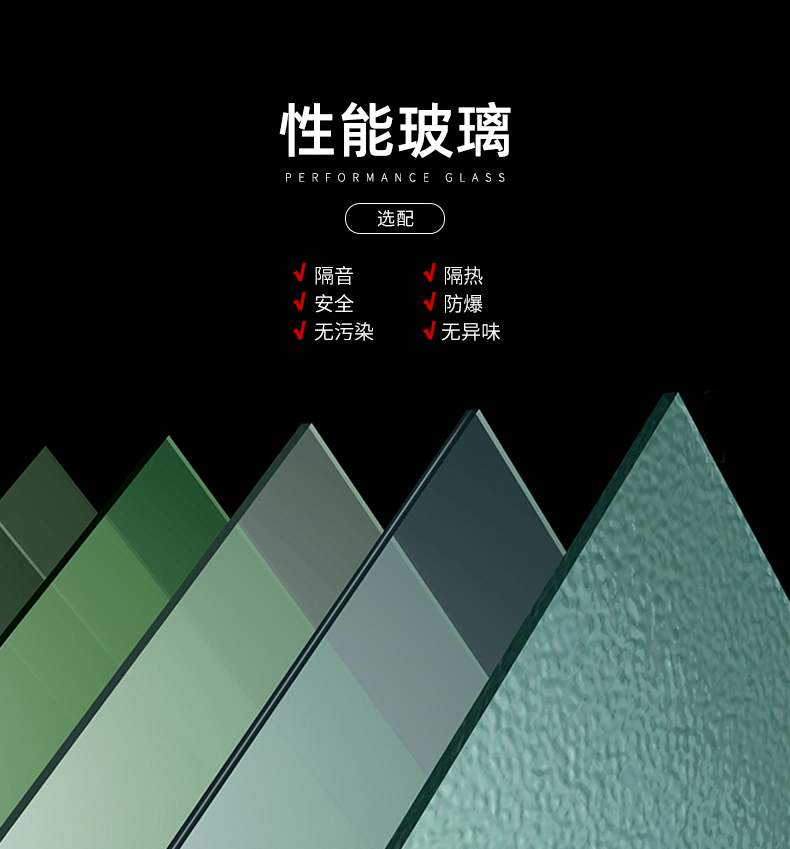 超凡国际简致窄框平开门性能玻璃