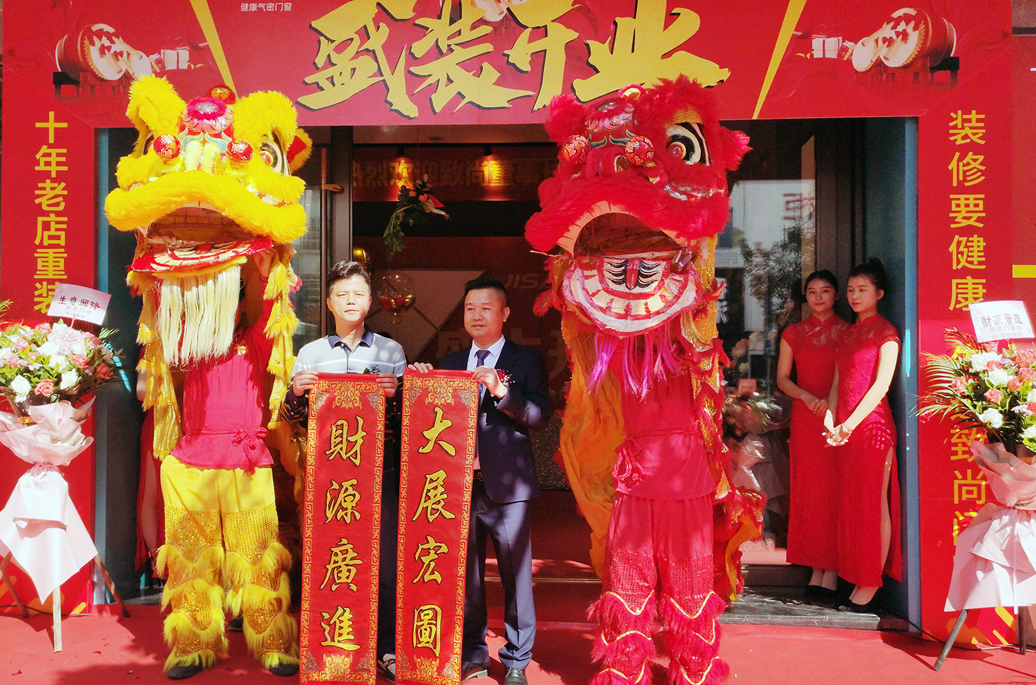引领新未来|河源超凡国际350方旗舰店盛装开业！开业业绩突破255万！ 超凡国际门窗  今天