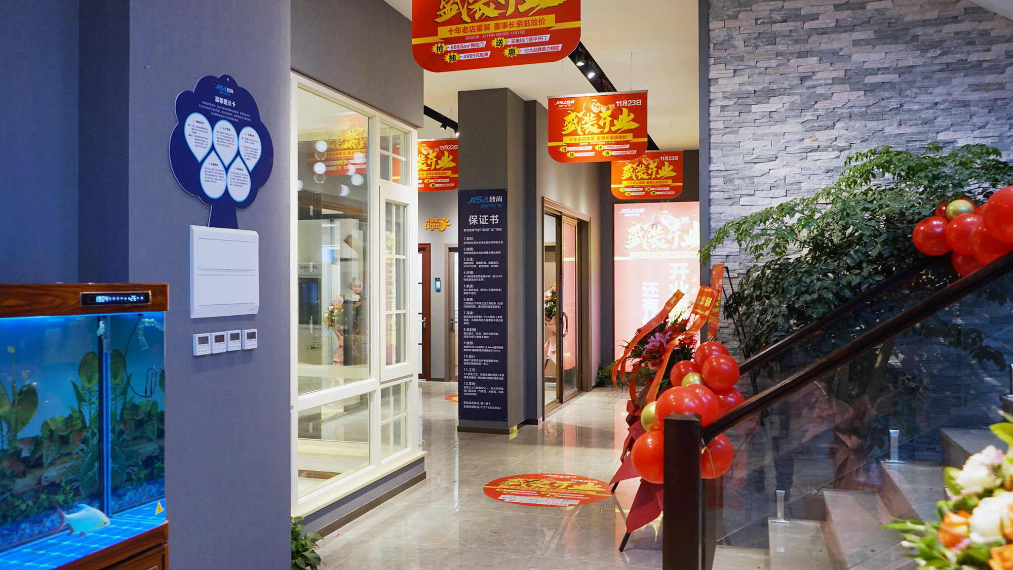 河源超凡国际旗舰店实拍场景