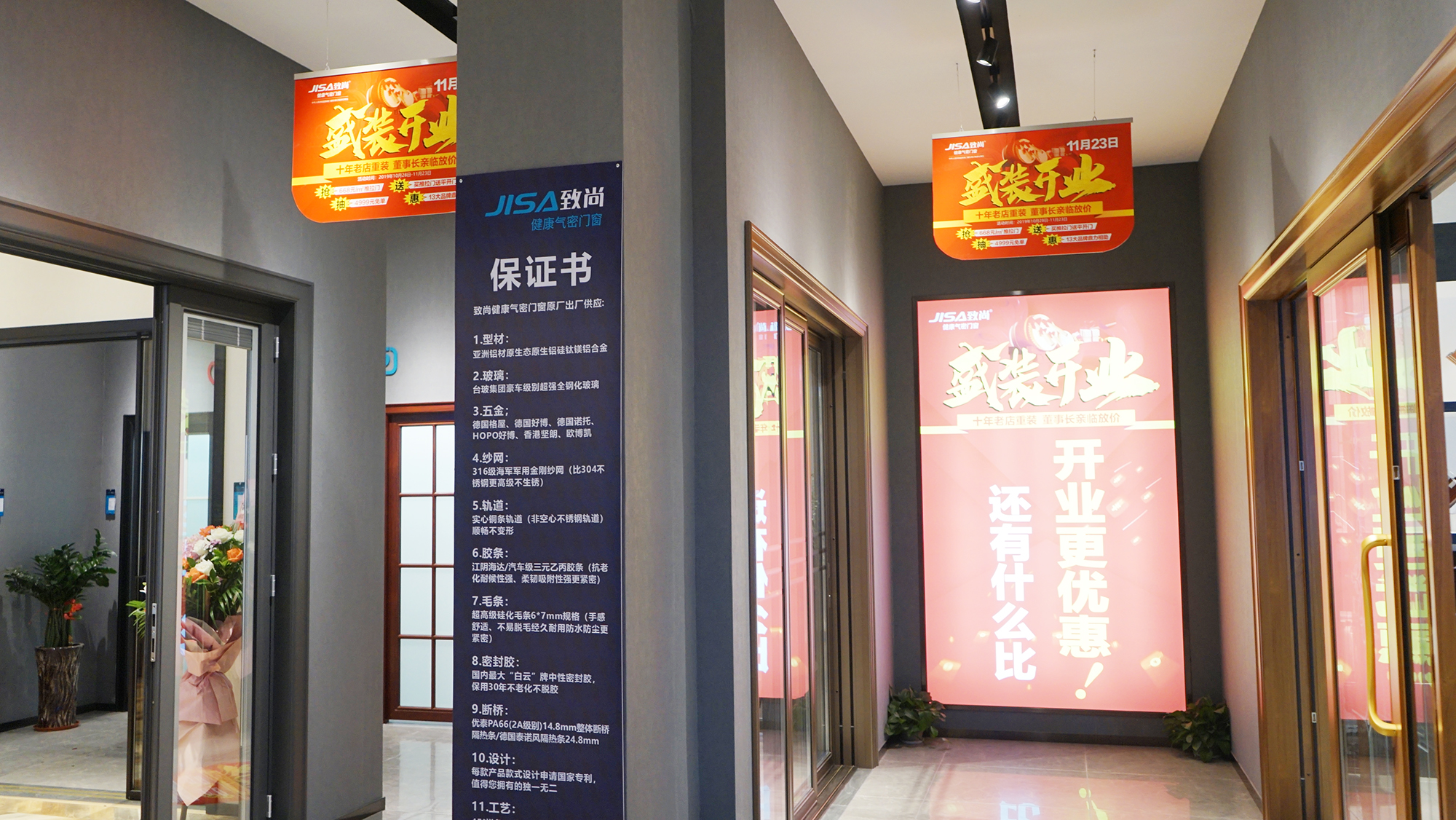 河源超凡国际旗舰店实拍场景