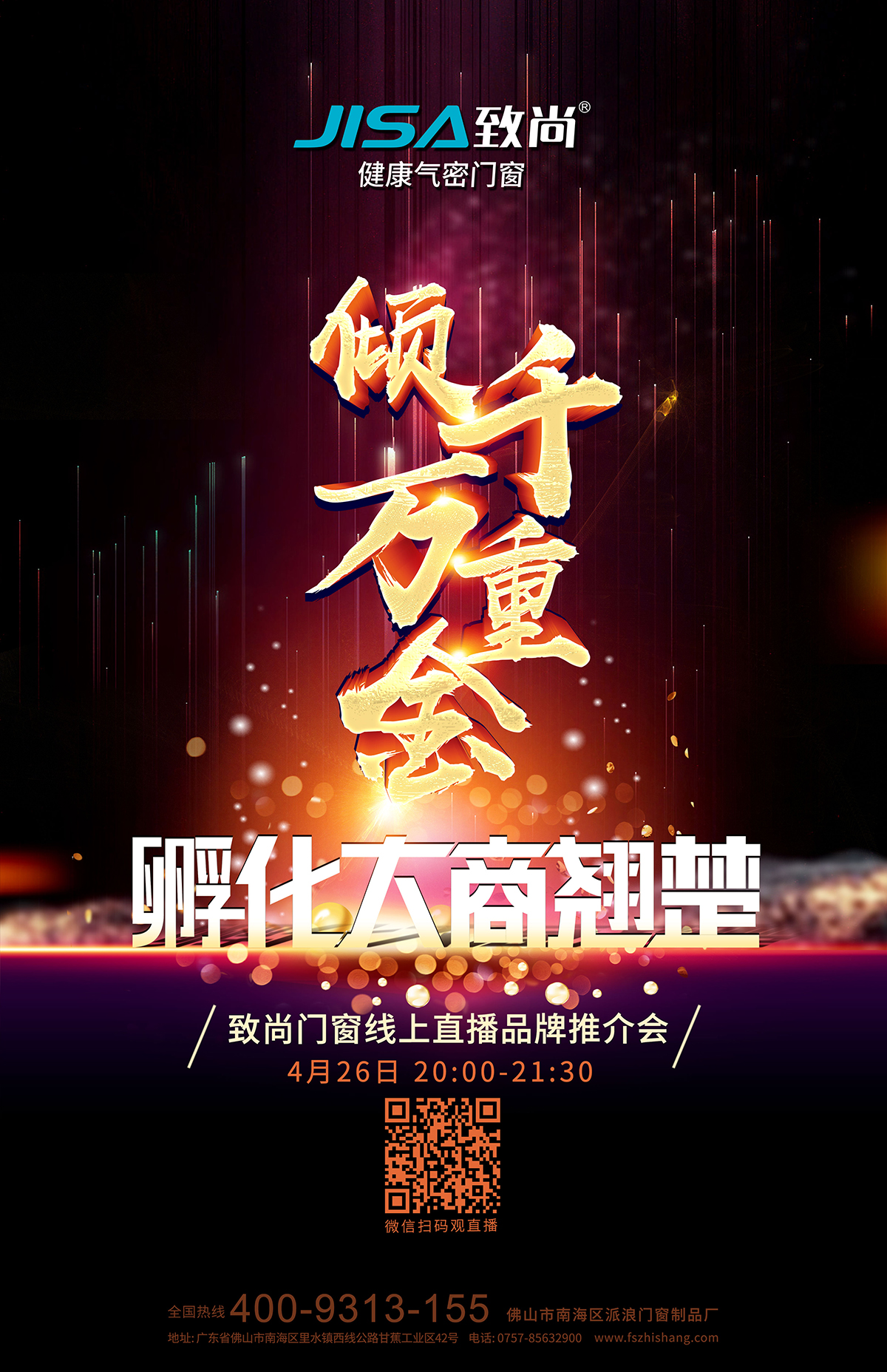 微信图片_20200413172937-1.jpg