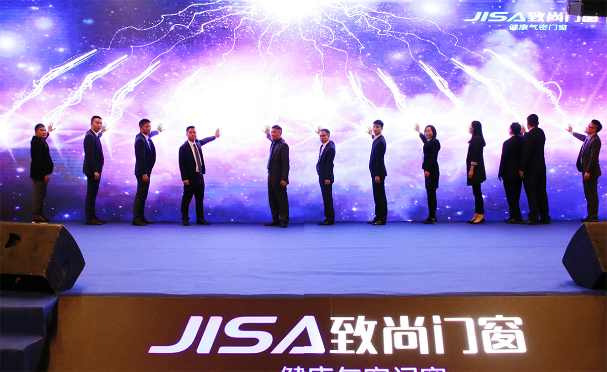 超凡国际门窗三年战略【登峰计划】正式启动