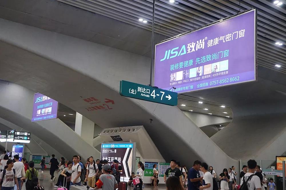 超凡国际门窗广州南站品牌传播