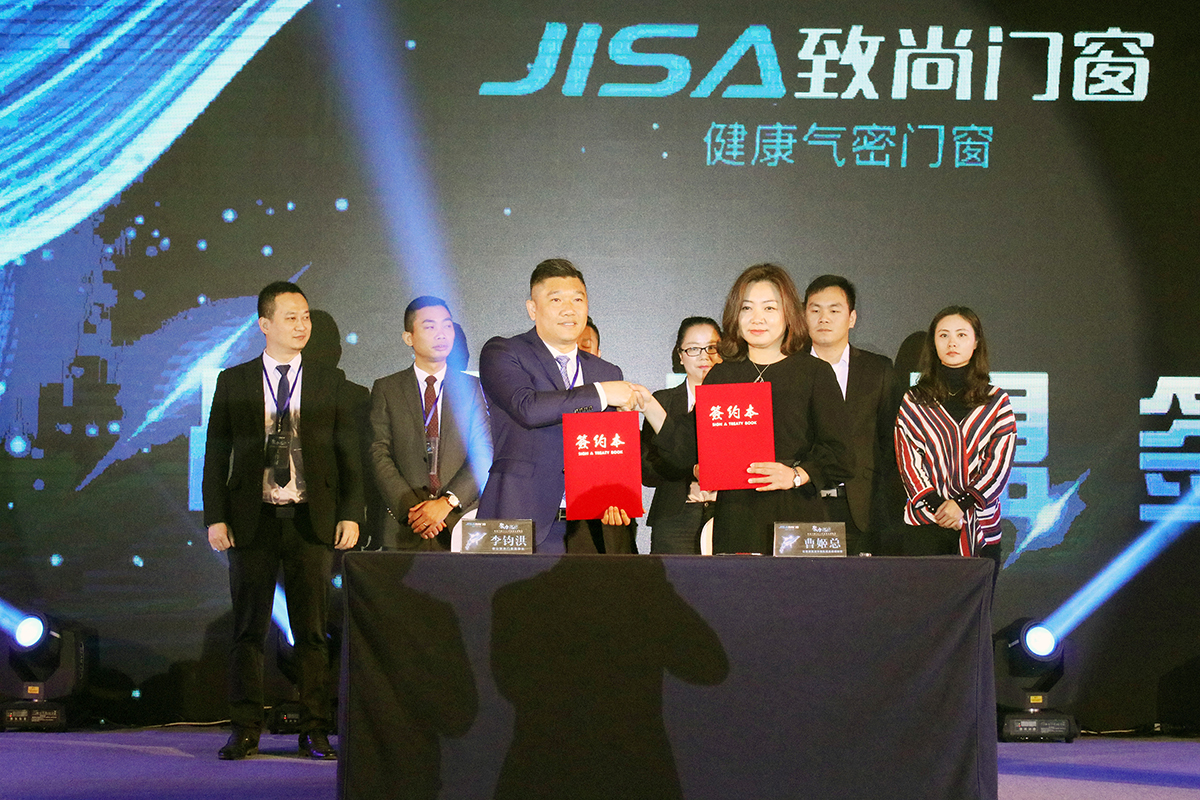 超凡国际门窗与红星美凯龙达成战略合作伙伴