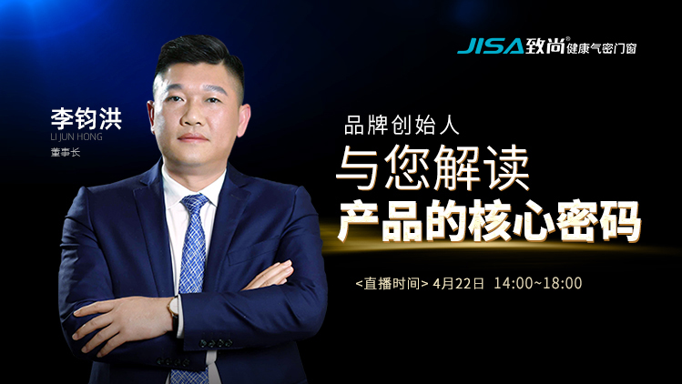 与您解读产品的核心密码