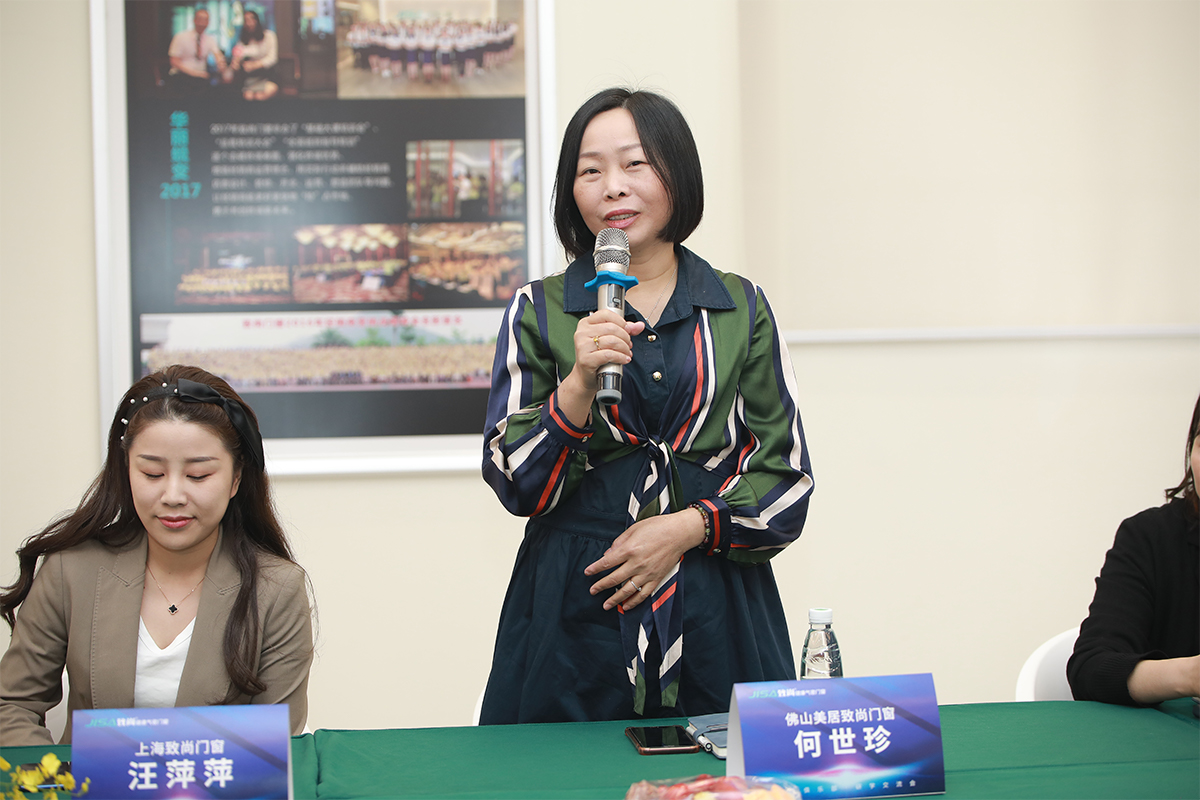 佛山超凡国际何总分享经验
